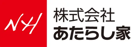 株式会社あたらし家